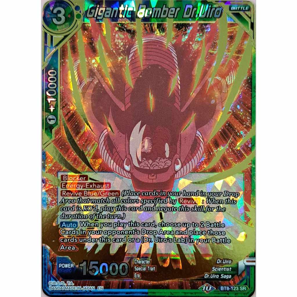 การ์ด Dragonball Super Card Game EN ลิขสิทธิ์แท้ BT8-123 SR