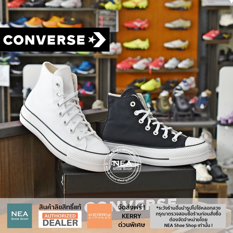 [ลิขสิทธิ์แท้] Converse All Star LIFT Hi [W] NEA หุ้มข้อ รองเท้า คอนเวิร์ส แท้ เสริมส้น