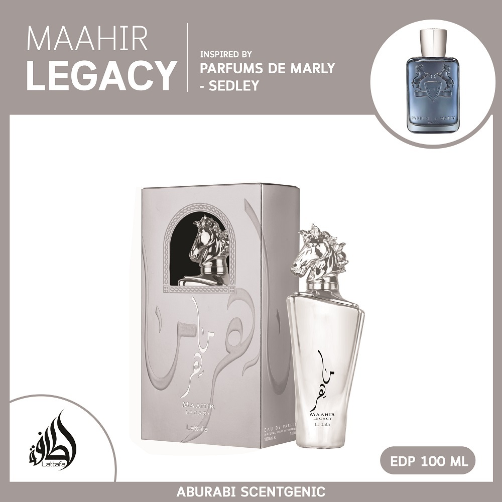 Maahir Legacy - Lattafa โคลน PDM Sedley น้ำหอมผู้ชาย ชนิด EDP ขนาด 100 ml. น้ำหอมอาหรับ