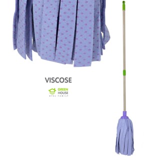 GreenHouse ม็อบจุกผ้าวิสโคสพร้อมปุ่มดักฝุ่น (ม่วง) ด้ามยืดหด…