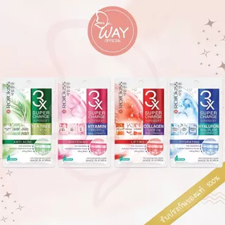[ซอง] โรจูคิส ซุปเปอร์ชาร์จ ซุปเปอร์ซอฟท์ มาส์ก 25ml Rojukiss Supercharge Supersoft Mask 25ml
