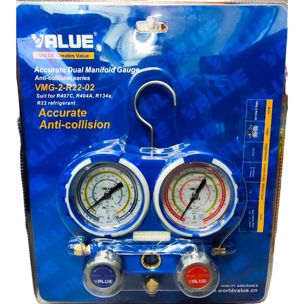VALUE เกจ์คู่สำหรับชาร์จน้ำยาพร้อมสาย 60 นิ้ว ยี่ห้อ VALUE รุ่น VMG-2-R22-02 (R22,R134a,R404a,R407C)