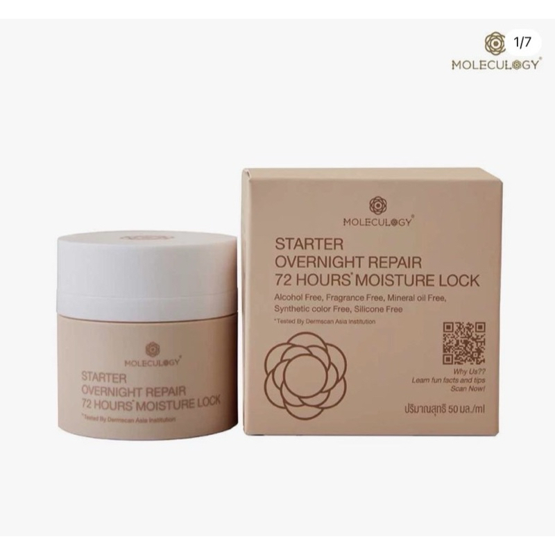 Moleculogy : Starter Overnight Repair 72 Hours Moisture Lock