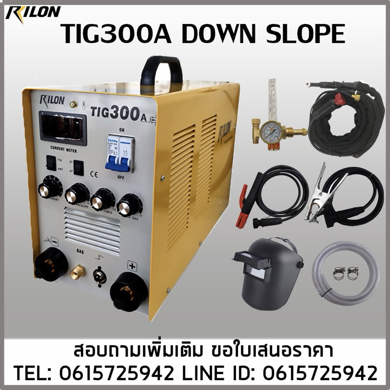 เครื่องเชื่อมTIG300A DOWN SLOPE 220V RILON