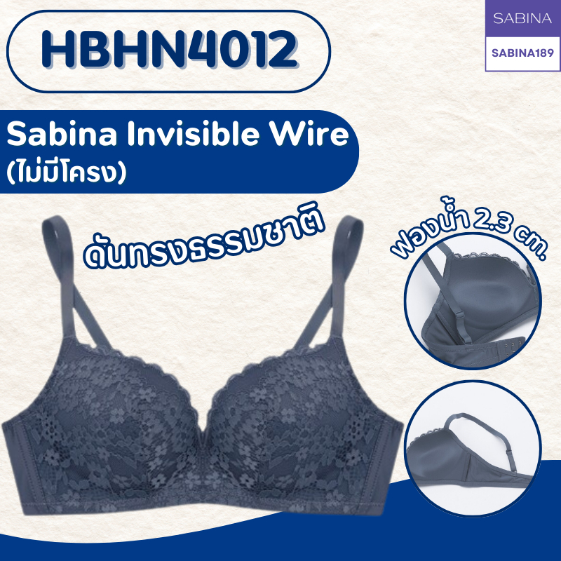 สินค้าเซลล์ราคาพิเศษ - HBHN4012 - Sabina เสื้อชั้นใน Invisible Wire (ไม่มีโครง) ฟองน้ำดันทรงธรรมชาติ