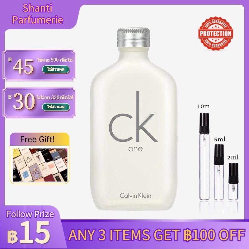 แท้💯%【🚛24hจัดส่งที่รวดเร็ว】Calvin Klein CK One 100% One EDP 2ml/5ml/10 mน้ำหอมผู้ชาย น้ําหอมมินิ น้ําหอมเสน่ห์