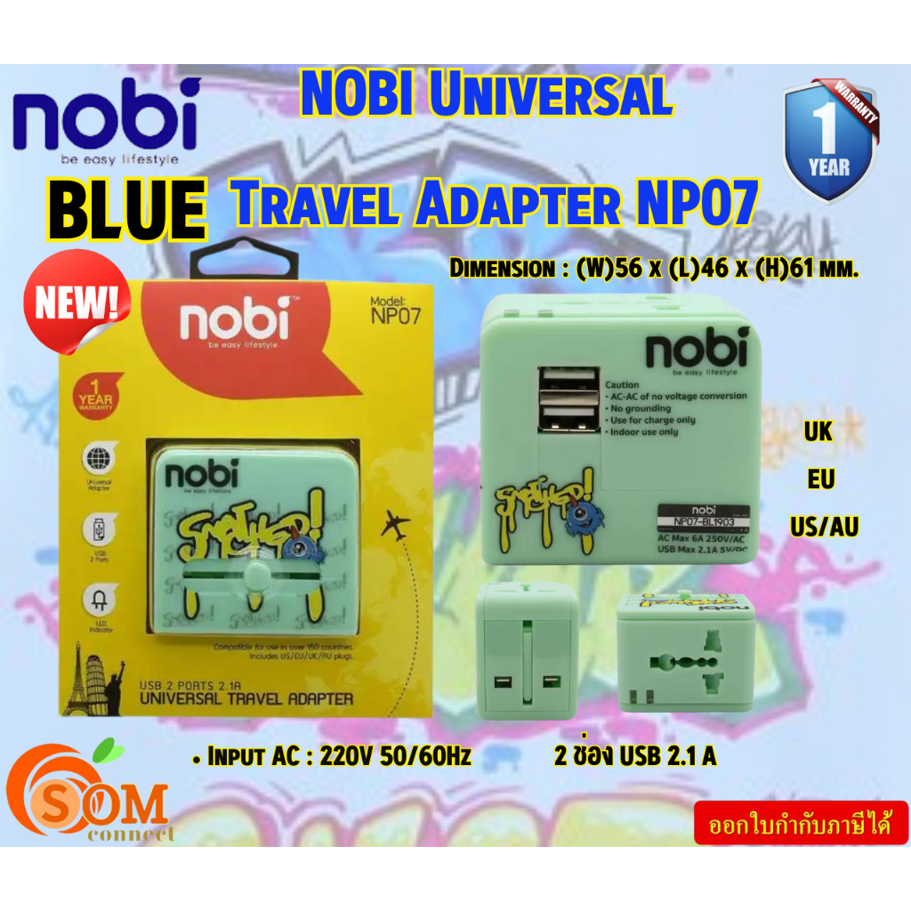 NOBI (อะแดปเตอร์พร้อม USB ชาร์จ)  Adapter NP07-BLUE Universal Travel Input AC : 220V 50/60Hz USB 2 PORTS 2.1A-1Y/ANT