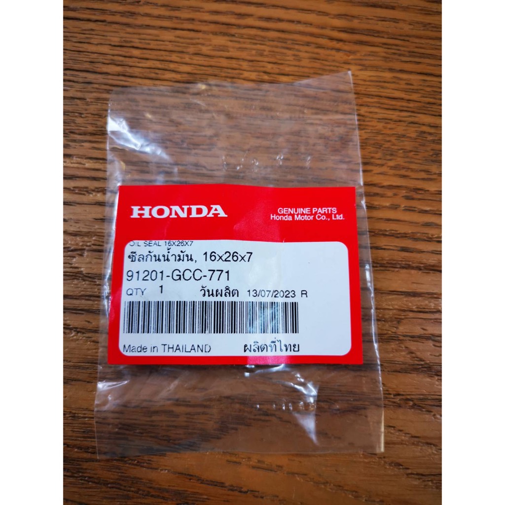 ซีลจานไฟ  ซีลข้อซ้าย  ซีลข้างข้อ ซีลข้อเหวี่ยงข้างซ้าย SCOOPYi ICON แท้ๆ 16-26-7 91201-GCC-771