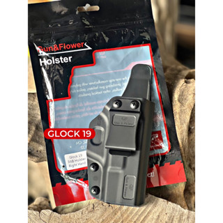 ซองพอลิเมอร์พกในสำหรับ G 19 ทุกเจน (มือขวา)