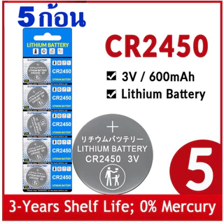 ถ่าน CR2450 Lithium battery 3V แท้100% สำหรับ รีโมท BMW X1/X3/X5/X7 CR2430 VolvoXC60 S60 S90 แบตเตอรี่กุญแจรีโมทรถยนต์