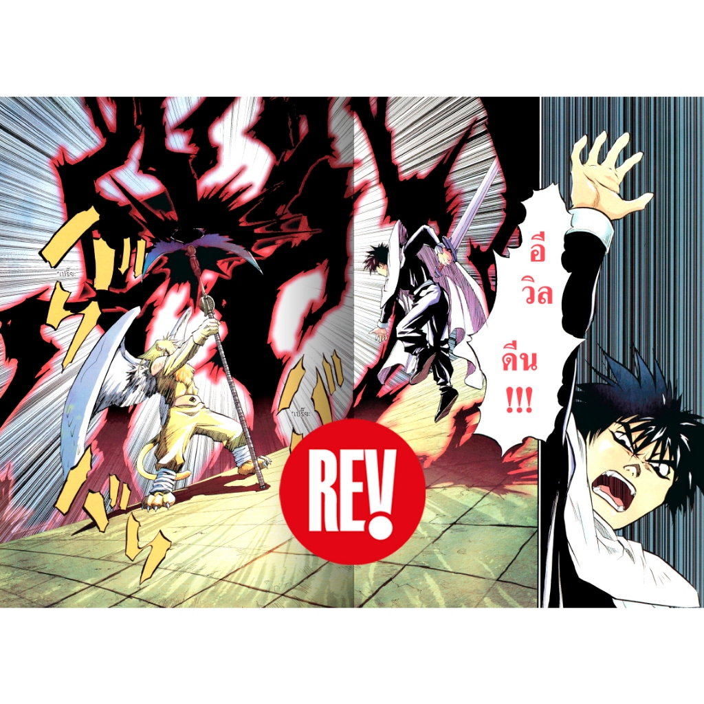 Thumbnail 8