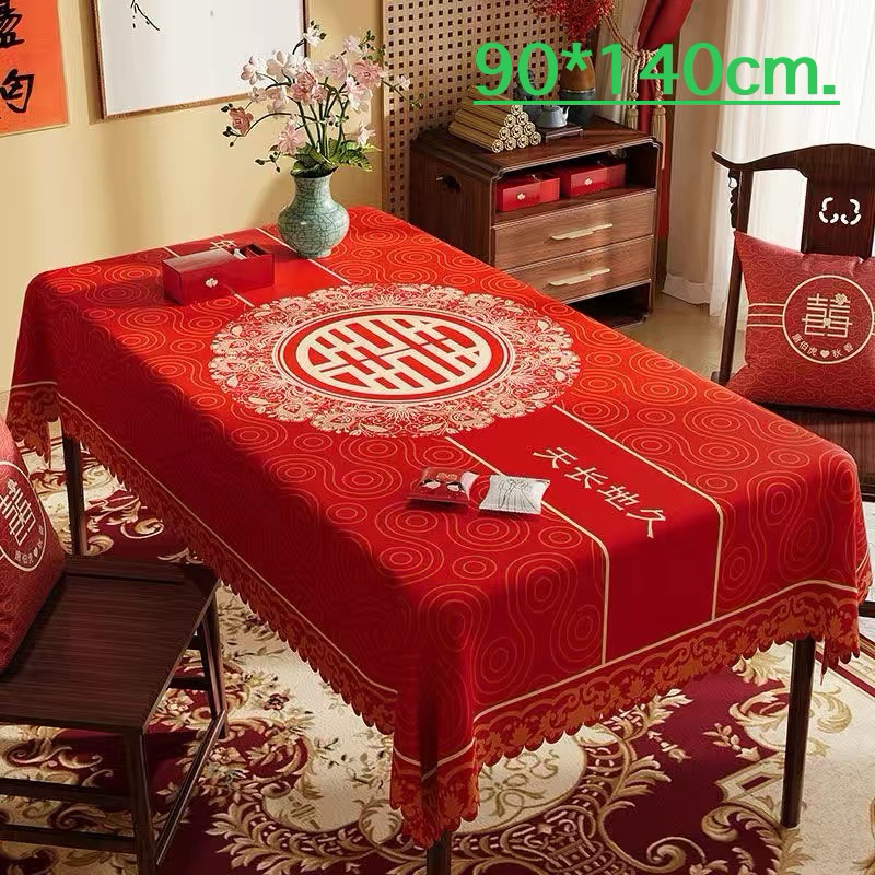 ผ้าปูโต๊ะงานแต่ง ผ้าปูโต๊ะสีแดงลายซวงสี่