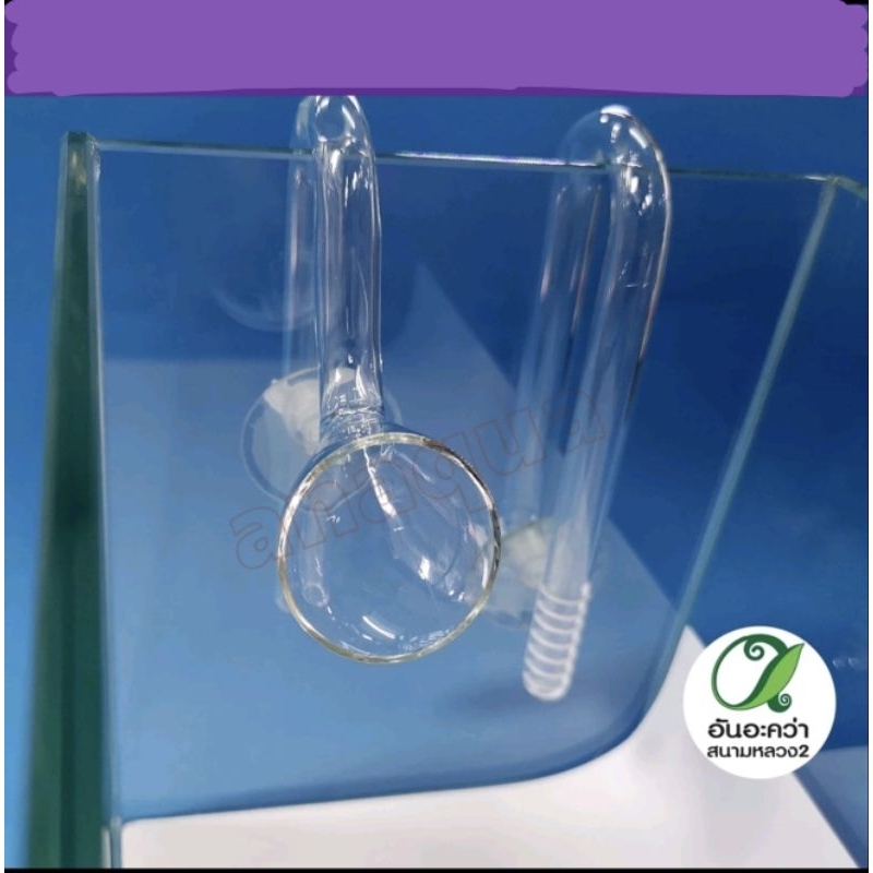 inflow nano, Outflow nano 13/17mm. ท่อน้ำเข้า-ออก สำหรับ-ตู้ปลา