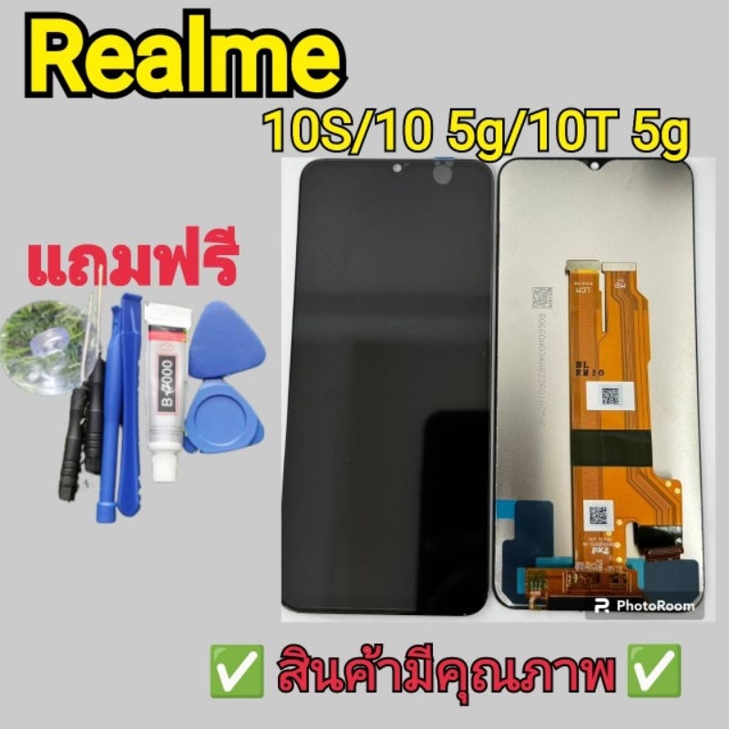 หน้าจอ Realme 10s/10-5G/10t-5G/9i-5G จอ LCD Disney พร้อมทัชสกรีน