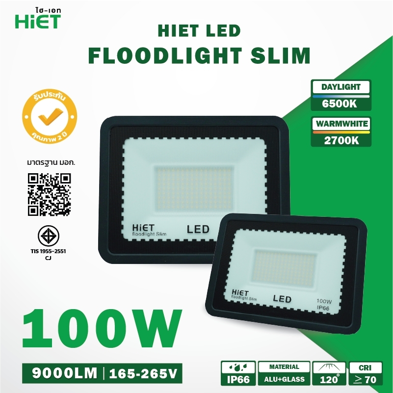 hiet Slim 100W โคมไฟถนน LED