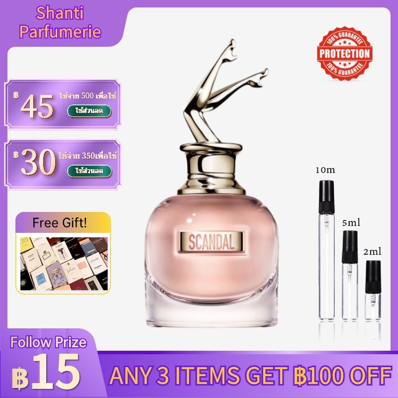 แท้ %【 24hจัดส่งที่รวดเร็ว】ถูก น้ำหอมสตรี Jean Paul Gaultier Scandal EDP 2ml/5ml/10ml น้ําหอม น้ำหอมติดทนนาน น้ำหอมดิว