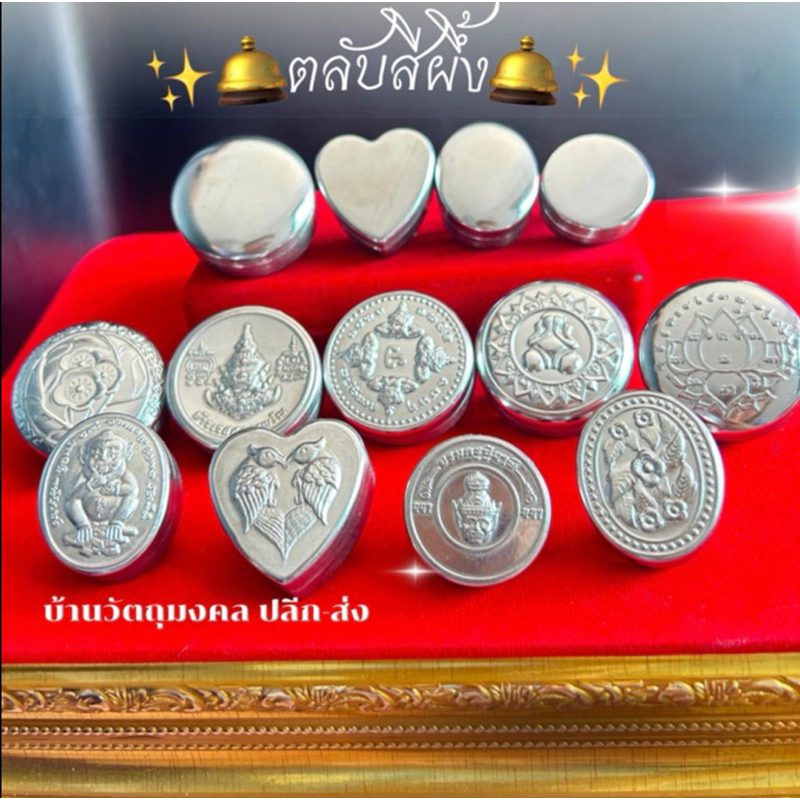 ตลับสีผึ้งสแตนเลสแท้💯 100ชิ้น/แพ็ค✨ไม่ลอกไม่ดำ-จากโรงงานผลิตโดยตรง