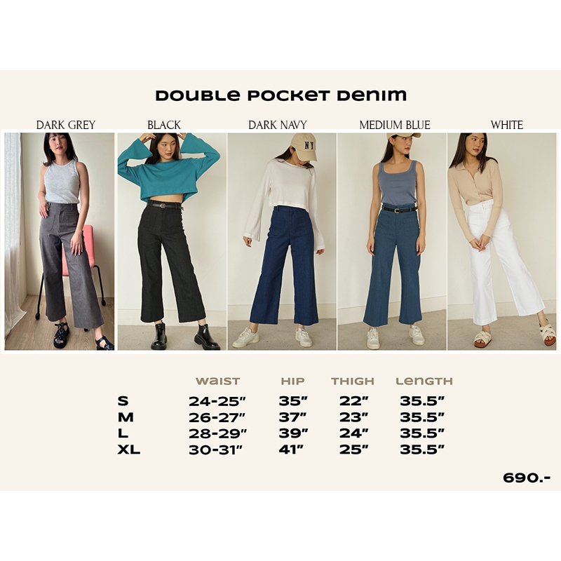 DOUBLE POCKET DENIM กางเกงยีนส์ทรง 8 ส่วน
