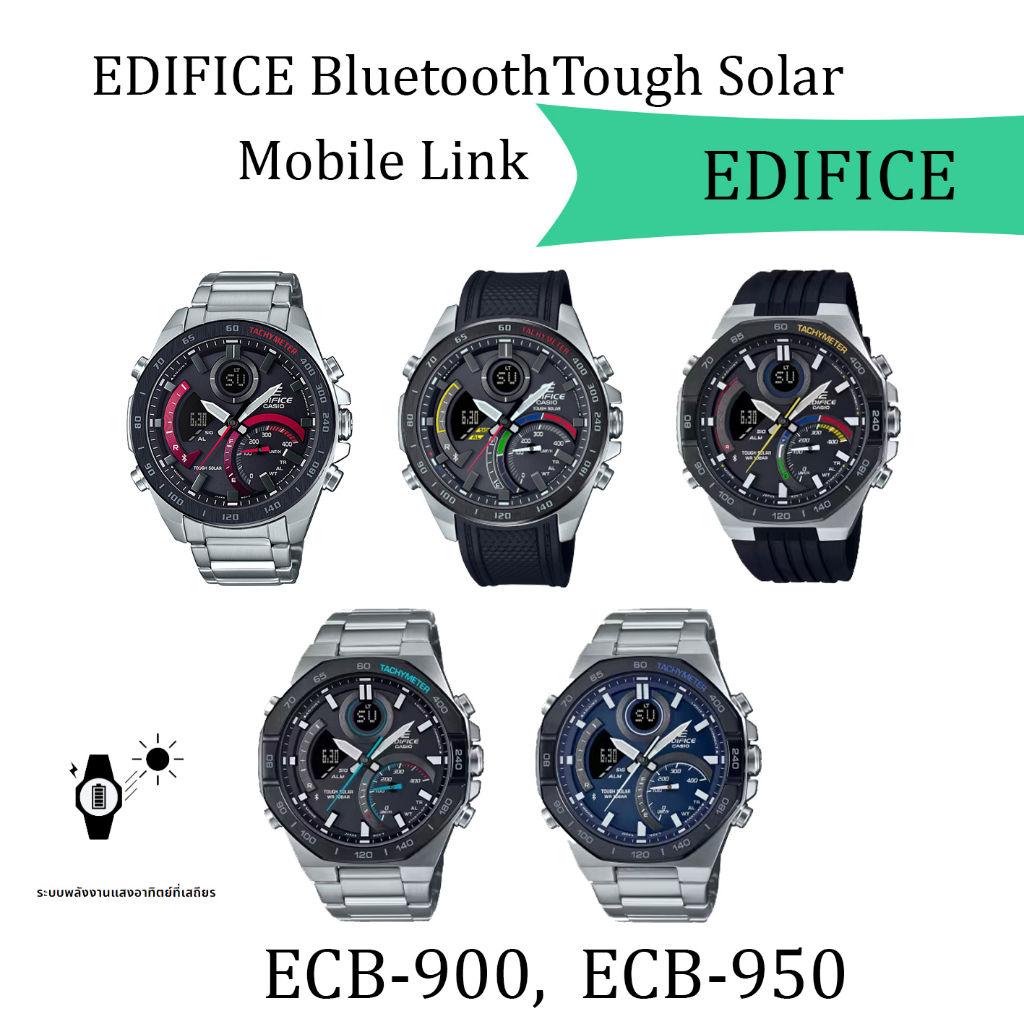 Edifice bluetooth Tough solar นาฬิกาสปอร์ต casio  รุ่น ECB-950, ECB-900 ของแท้ประกันศูนย์  cmg 1 ปี