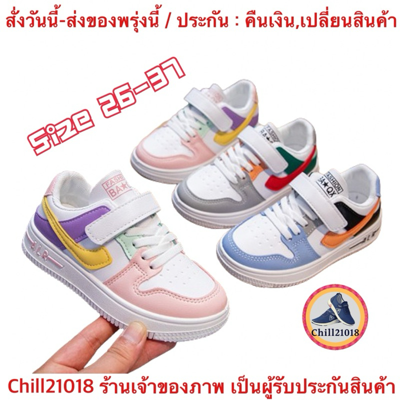 (ch1036k)Vรองเท้าแฟชั่นผ้าใบเด็กหนังPU เบอร์ 26-37 รองเท้าเด็กหุ้มส้น , Fashion kids sneakers