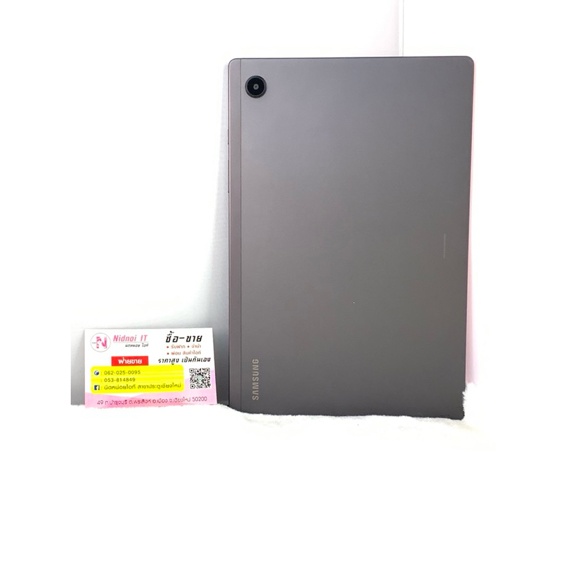 Samsung Galaxy Tab A8 ลำโพง 4 ตัว เสียง DOLBY ATMOS 2021 10.5" (AN2048)