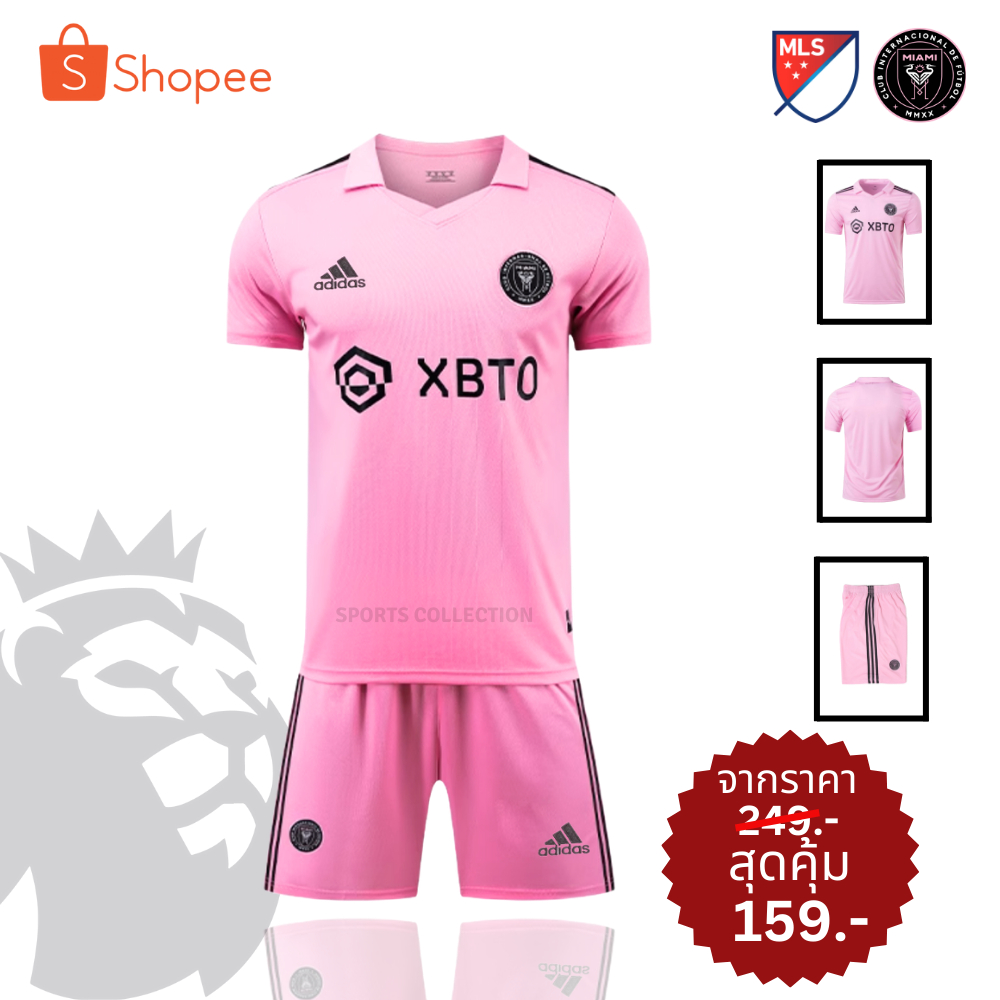 ชุดฟุตบอล Inter Miami (Pink1:1) 2023-24,เสื้อฟุตบอล+กางเกง Inter Miami Home2024,Inter Miami Home 23-
