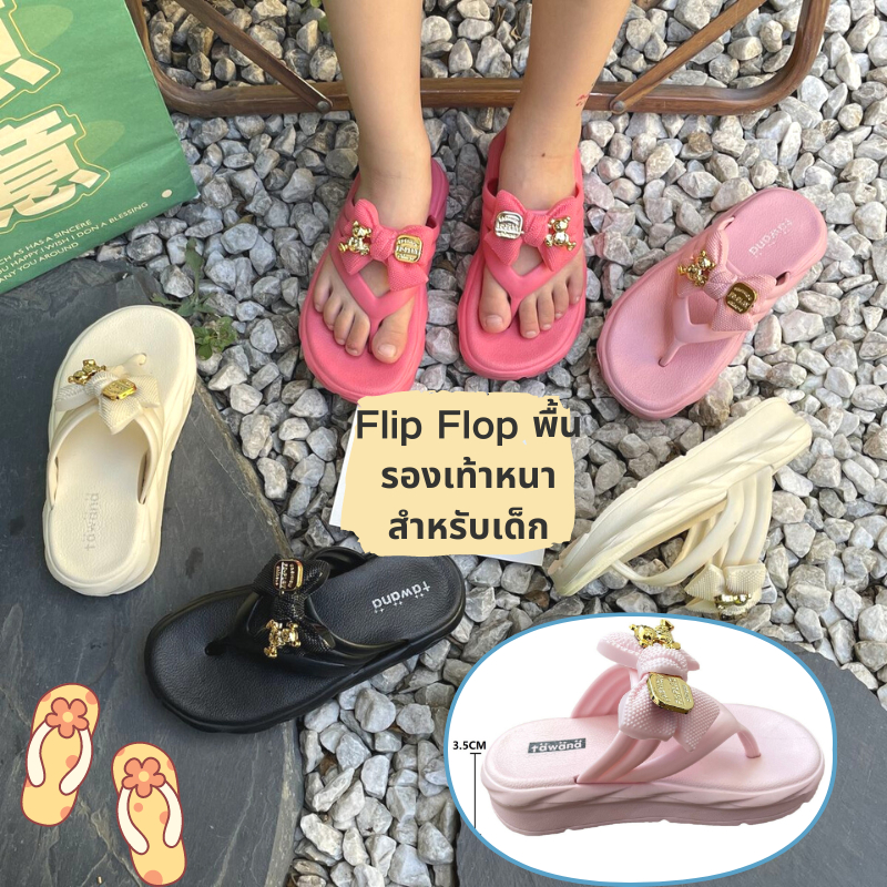 เด็กรองเท้าแตะ Flip Flop ผู้หญิงฤดูร้อน Eva เด็กรองเท้าแตะป้องกันการลื่นไถล