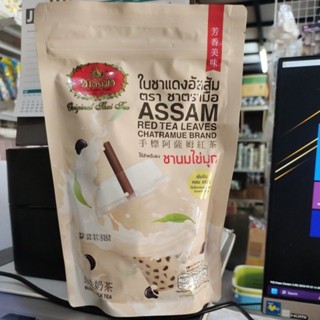 ใบชาแดงอัสสัมตราชาตรามือ