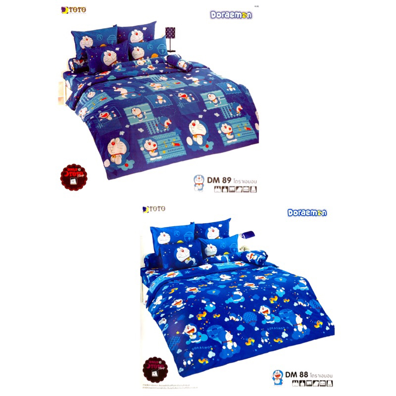 ผ้าปูที่นอน 3.5/5/6 ฟุต Toto ลาย Doraemon