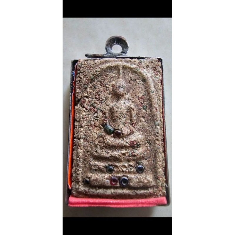 พระสมเด็จ กรุพระธาตุพนมปี2401