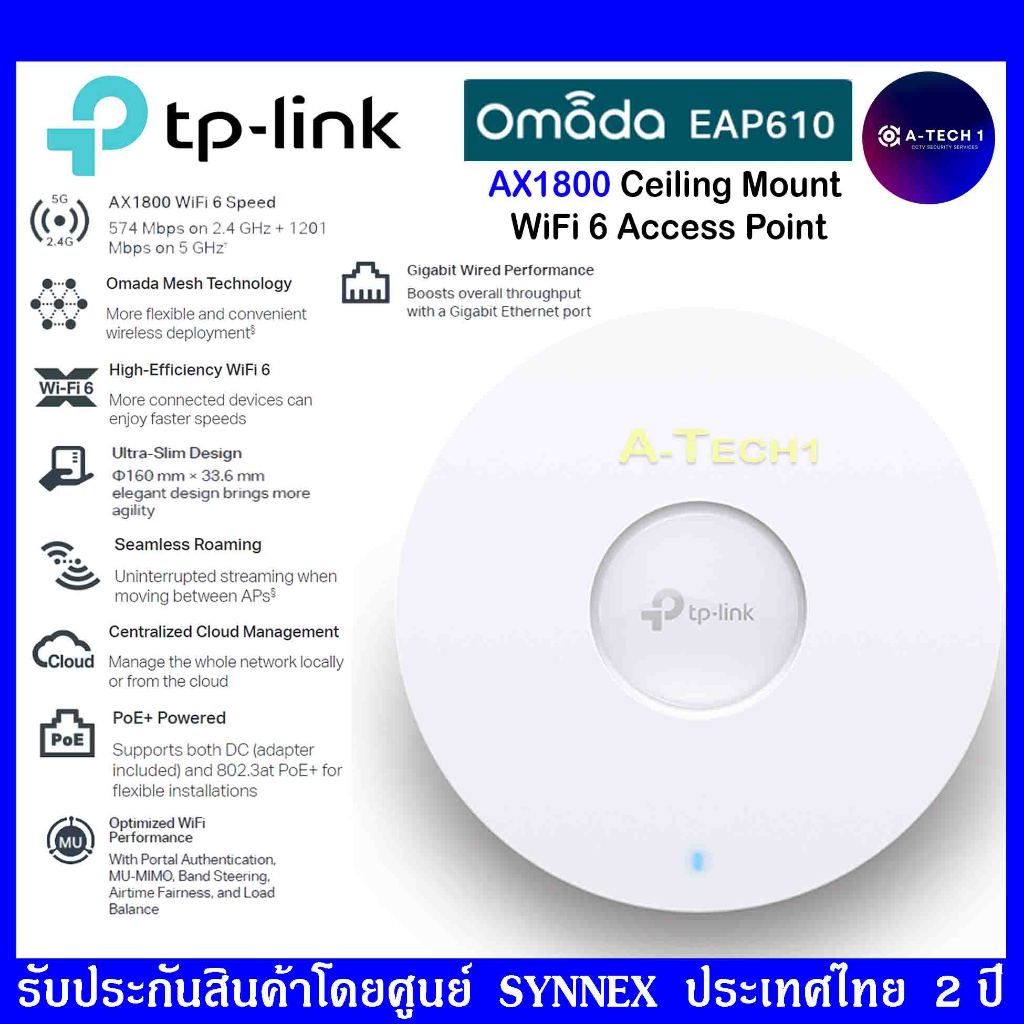 TP-Link EAP610(AX1800)  Wi-Fi 6 Access Point Omada