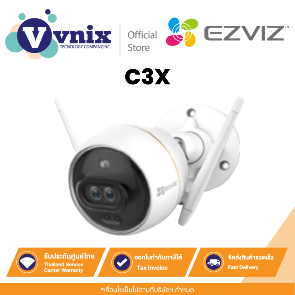 C3X 2MP กล้องวงจรปิด Ezviz EZV-310-C3-6B22WFR Dual Lens 1080P Wi-Fi Camera 2.8mm By Vnix Group