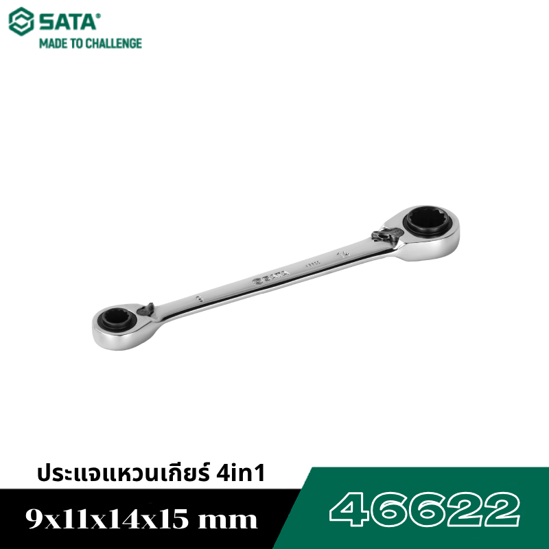 SATA 46622 4in1 ประแจแหวนเกียร์ 9x11x14x15mm