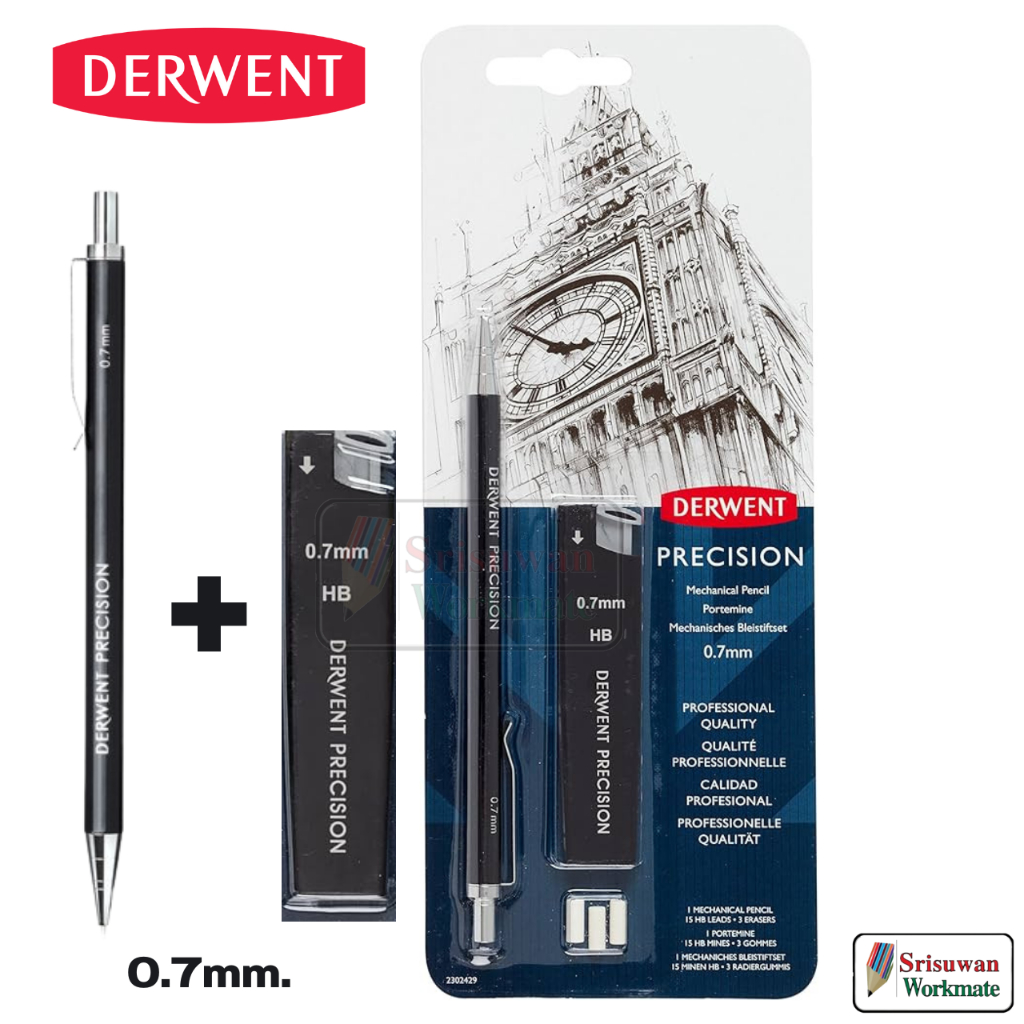 DERWENT 2302429 Precision Mechanical Pencil Set ชุดดินสอกด 0.7mm. + ไส้ดินสอ HB ดินสอกด อาร์ทติสเกรด