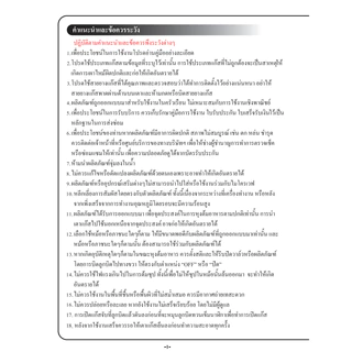 OTTO เตาแก๊สหัวคู่อินฟาเรด+เทอร์โบ หน้าคริสตัล GS-893