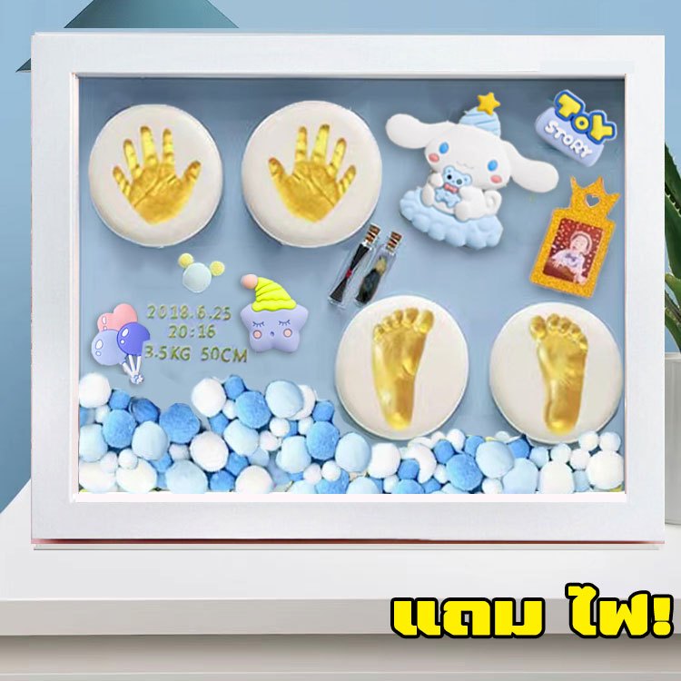 รุ่นใหม่ ！ปั้มมือเท้าลูกน้อย ชุดปั๊มมือปั๊มเท้า  ปั้มเท้าเด็กแรกเกิด กรอบรูปปั้มมือ เท้าเด็กทารก  ของขวัญเด็กแรกเกิด