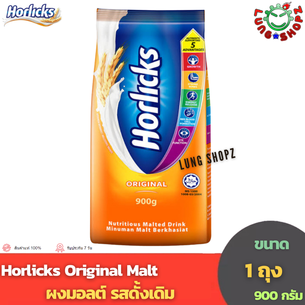 Horlicks Original Malt 900 g. ผงมอลต์ Horlicks รสดั้งเดิม (ขนาด 900 กรัม. 1 ถุง)