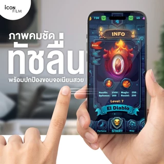 iconfilm ฟิล์มกระจก เต็มจอใส สำหรับ iphone 17 pro max 15 pro max 16pro 14 pro max 13 pro max 13 12 pro max iphone11 17