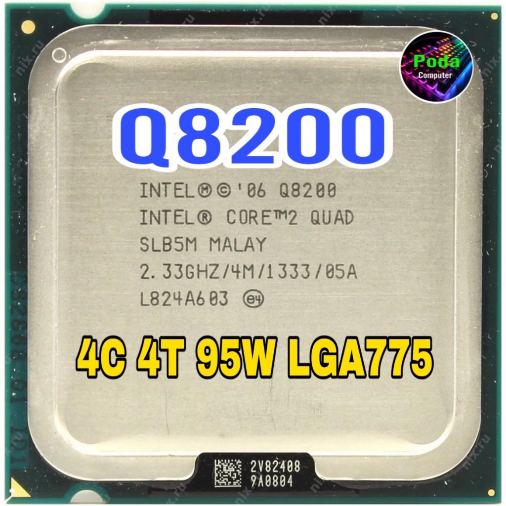 ซีพียู CPU Intel Core 2 Quad Q8200 2.33 GHz 4คอ4เทรด 95W LGA 775 ฟรีซิลิโคลน1ซอง
