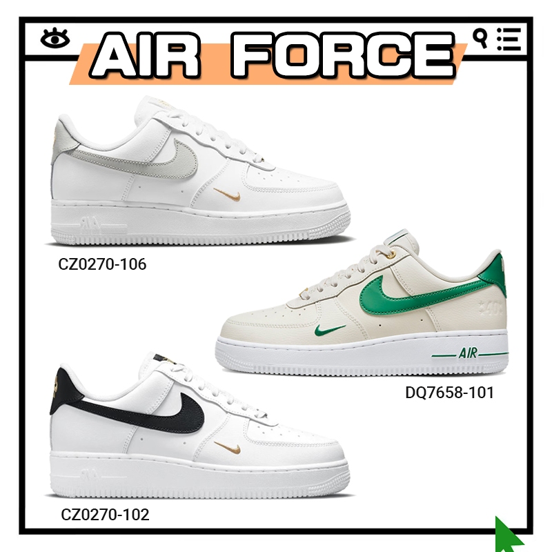 พร้อมส่ง ของแท้100% Nike Air Force 1 cz0270-106 / cz0270-102 / dq7658-100