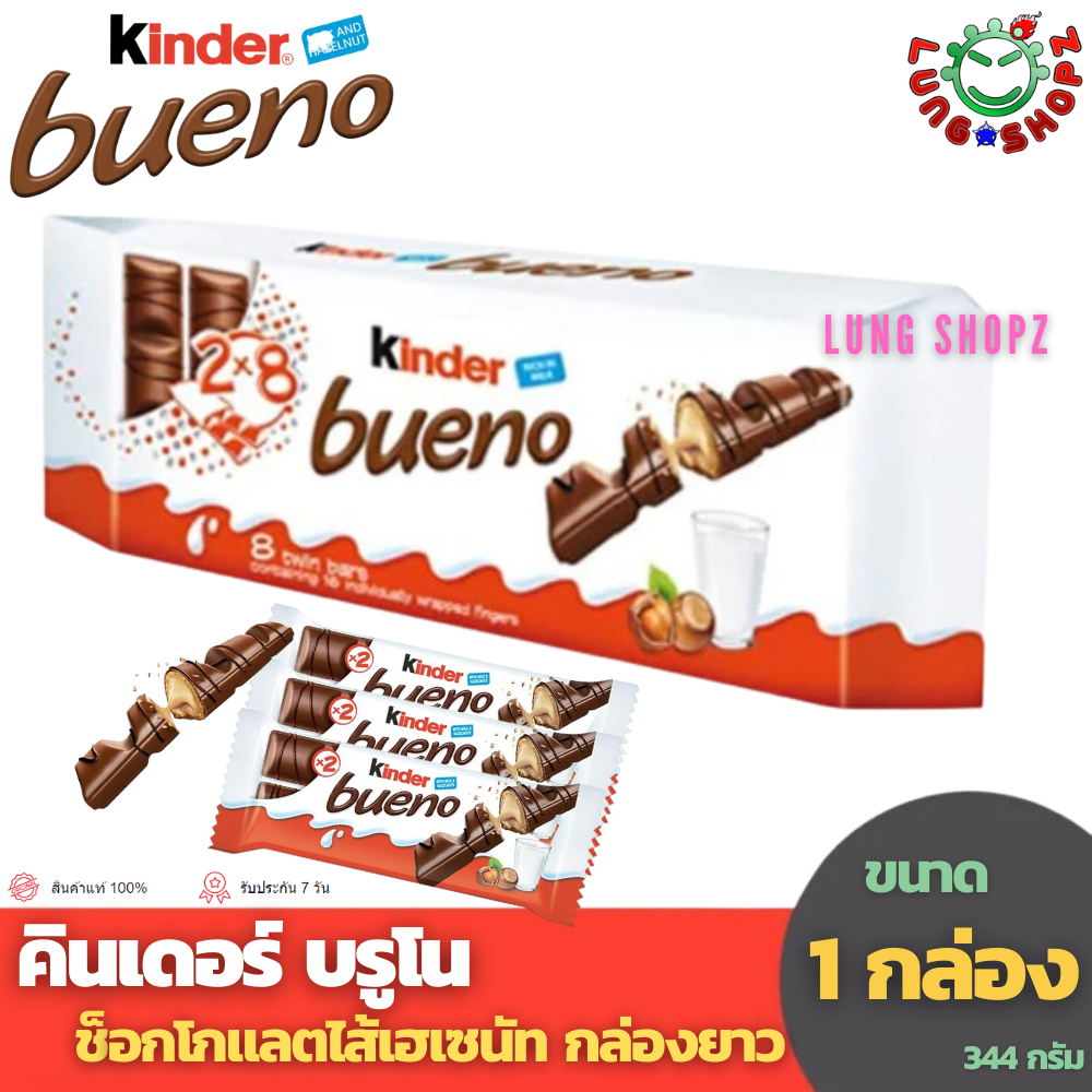 KINDER BUENO Chocolate คินเดอร์ บรูโน ซ็อกโกแลตไส้เฮเซนัท กล่องยาว  (ขนาด 16 ชิ้น 1 กล่อง)