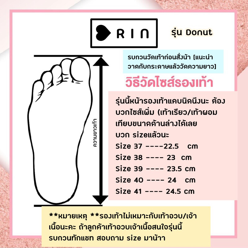 มาใหม่ ❤️🎉รองเท้าส้นตึกสไตล์ minimal นิ่มมาก เบามาก