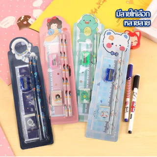 [ราคาส่วนลด ถูกที่สุด] ชุดเครื่องเขียนตัวการ์ตูนสุดน่ารักใน แพ็คเกจเครื่องเขียน ดินสอ กบเหลา ยางลบ ไม้บรรทัด น่ารัก