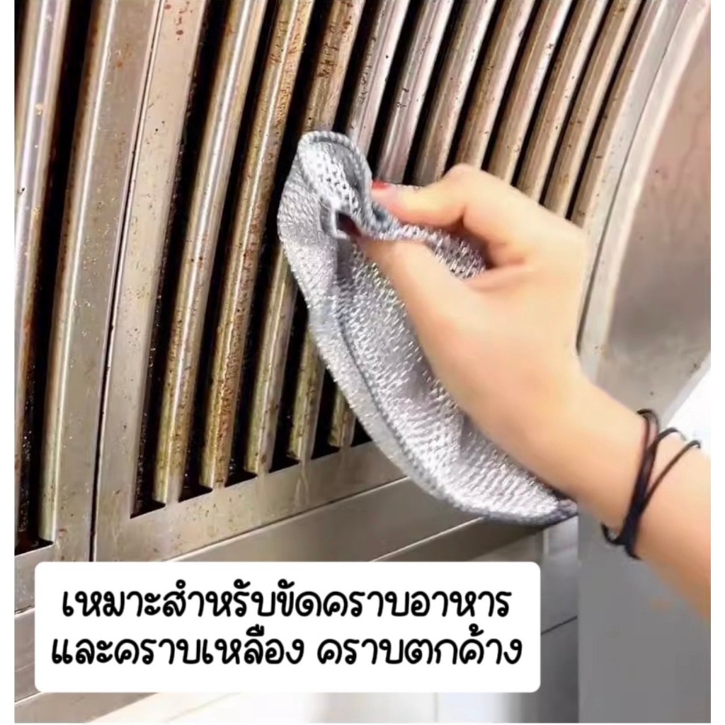 ผ้าล้างจานที่มีลวด ขนาด 20*20 เซนติเมตร เหมาะสำหรับล้างจานและเช็ด ไม่ติดไขมัน ง่ายต่อการทำความสะอาด