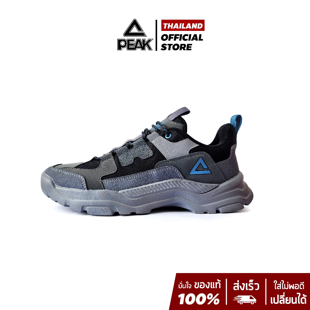 (ลด 50%) PEAK "Hiking" E233511G รองเท้าเดินป่า ปีนเขา แคมป์ปิ้ง ทำกิจกรรม Outdoor ต่างๆ เบา ใส่สบาย พื้นทน ระบายอากาศดี