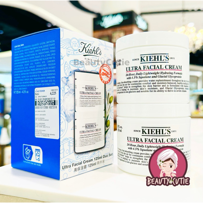 🌟Kiehl's Ultra Facial Cream 125 ml ผลิตปี 2024🌟ป้ายคิง/ ป้ายห้าง แท้💯 จากช็อป