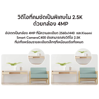 ⚡️กล้องวงจรปิดไร้สาย⚡️Xiaomi Mi Smart Camera C400 2.5K Home Security Camera พาโนรามา 360°