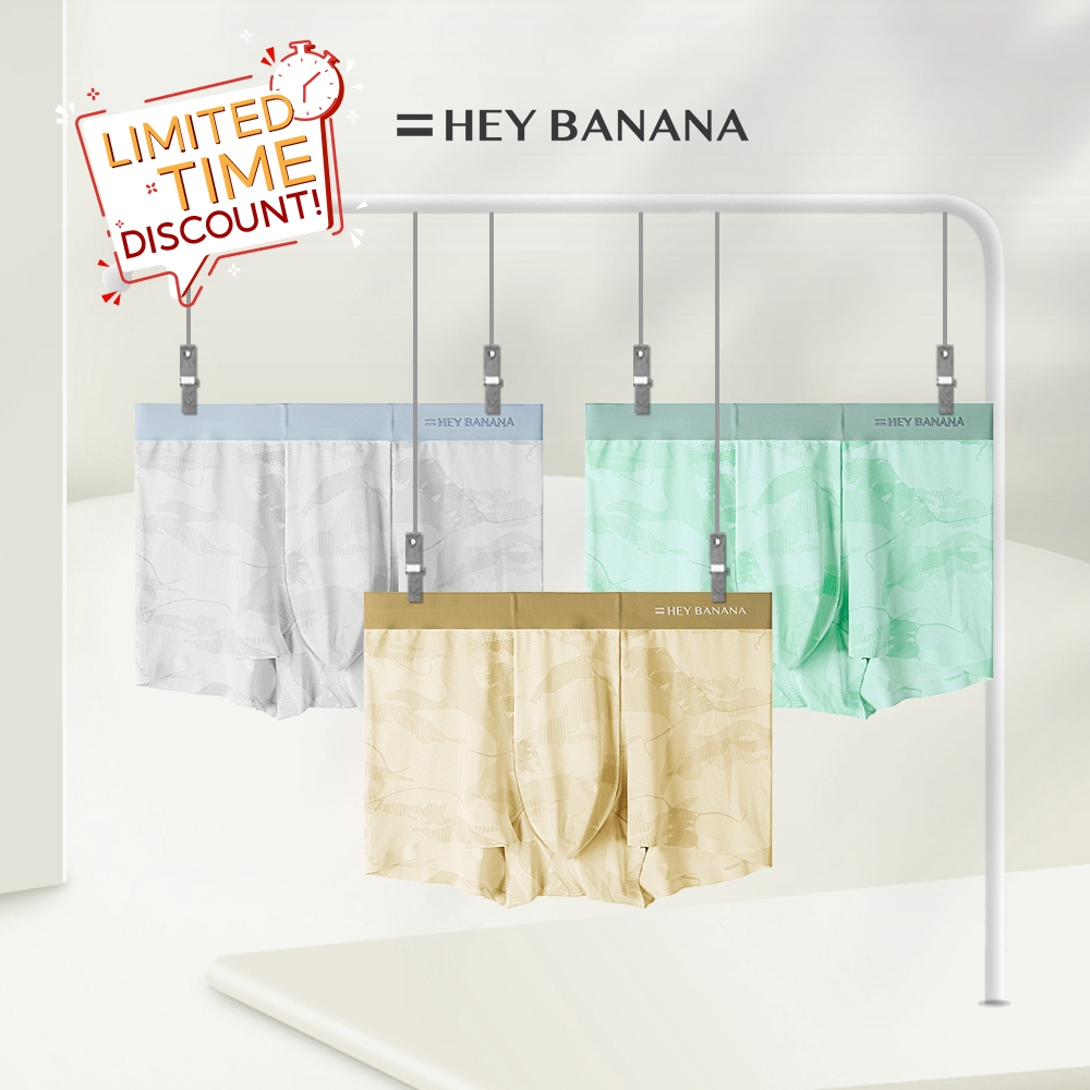 Heybanana ชุดชั้นในผู้ชาย บ็อกเซอร์ ใส่สบายและระบายอากาศได้ดี ทันสมัย หลากสี.408