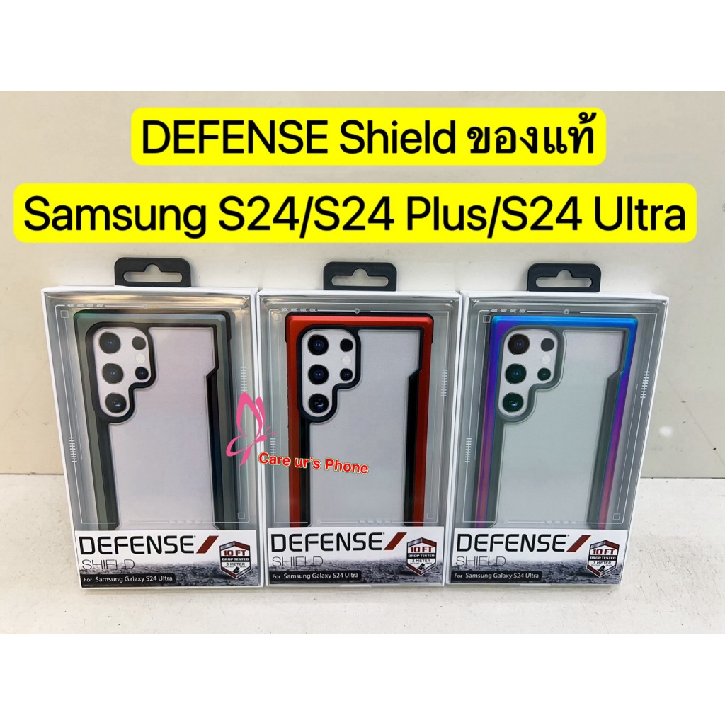 Samsung Galaxy S24 Ultra/S24 Plus/S24 ของแท้ X-Doria Defense Shield เคสกันกระแทก