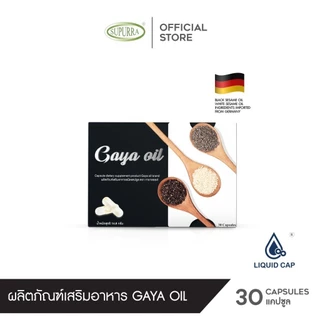 [1 แถม 1]Gaya Oil ผลิตภัณฑ์เสริมอาหารชนิดแคปซูล ช่วยบำรุงกระดูก ข้อเข่าและข้อต่อให้แข็งแรง ตรา กายาออยล์ [C13]